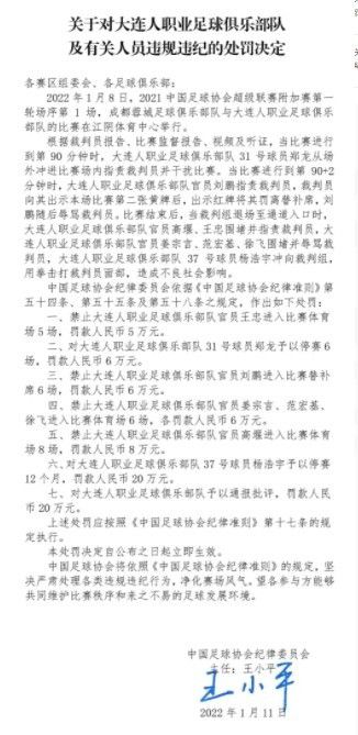 在左路方面，多特对于本塞拜尼的表现仅仅部分满意，多特总监凯尔的任务很明确，那就是首先要在左路引进一名有足够潜力成为无可争议主力的球员。